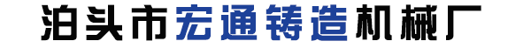 上海致廣電子技術(shù)有限公司